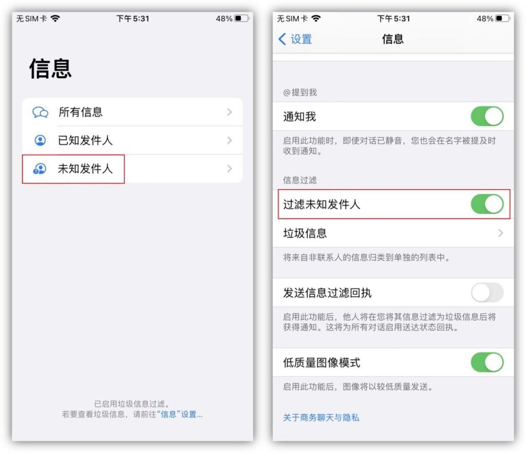 iOS有什么作用_iOS的技巧你都知道吗