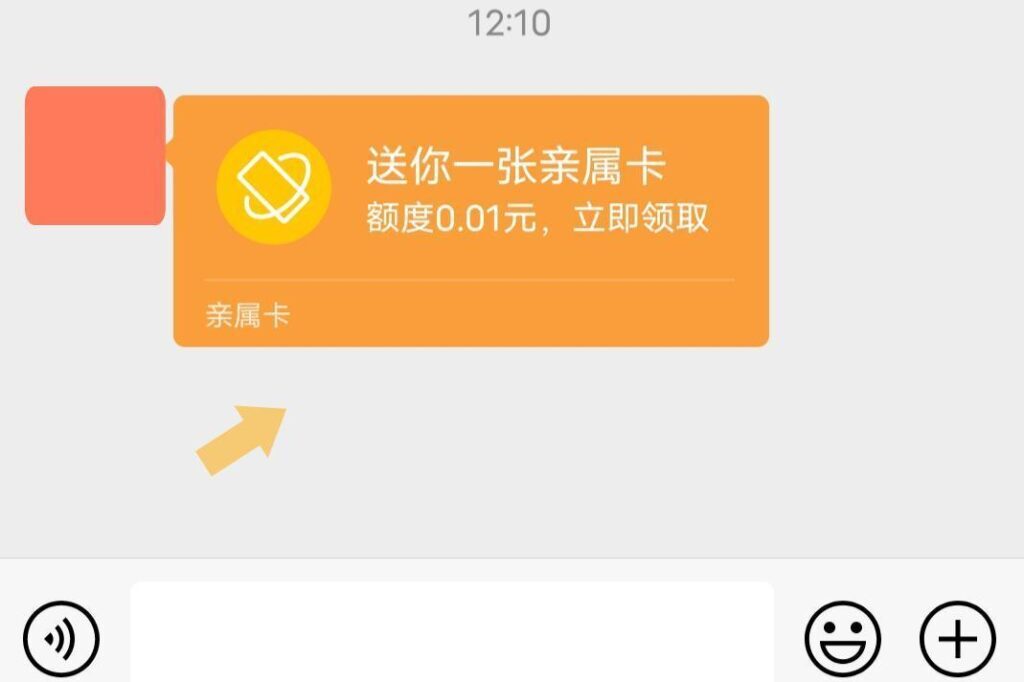 微信怎么绑定亲人的银行卡_微信绑定亲人银行卡的方法