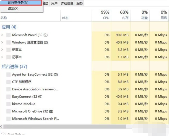 重装系统后找不到硬盘怎么办_一文解答