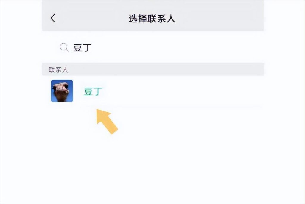 微信怎么绑定亲人的银行卡_微信绑定亲人银行卡的方法