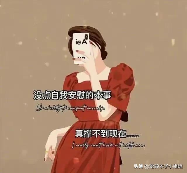 为什么说二婚家庭都过不好_看完就知道了