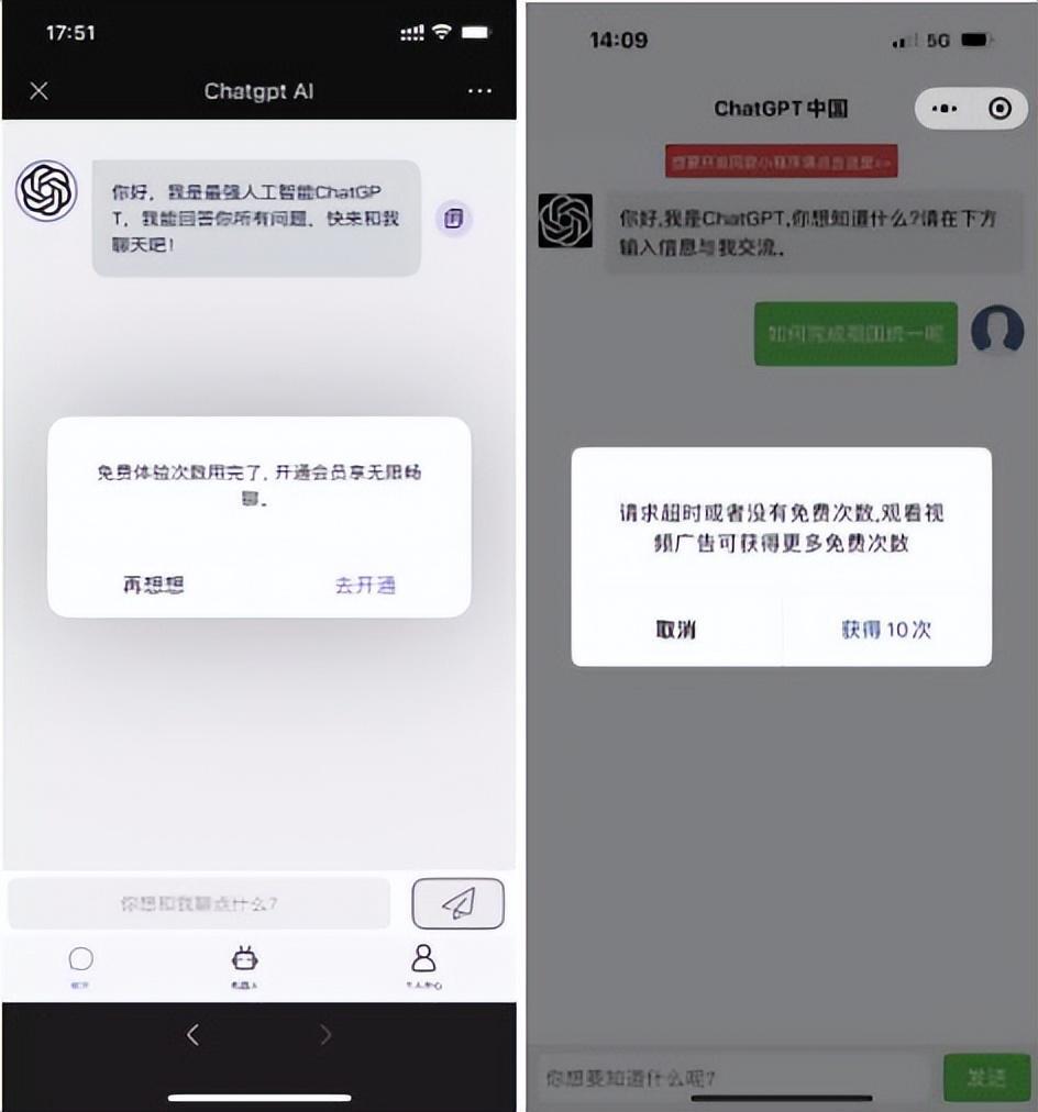 ChatGPT真的能赚钱吗_一文解答
