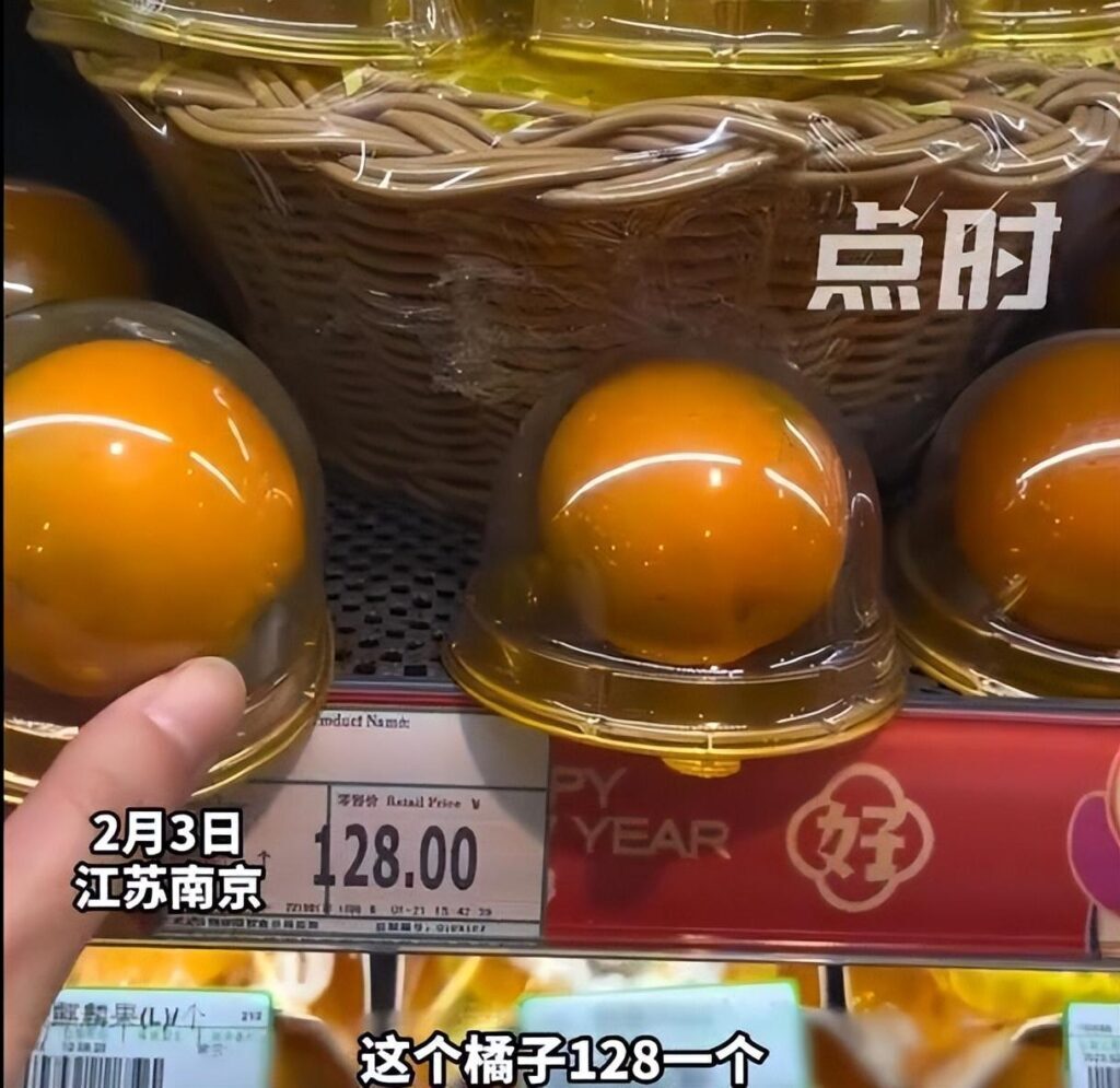 1个橙子卖128元怎么回事_超市回应