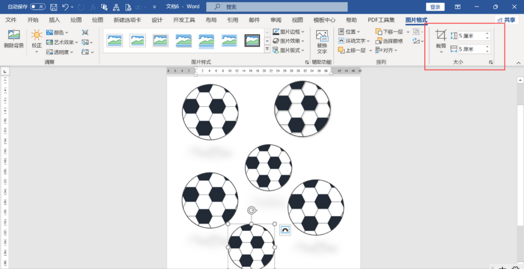 WORD软件怎么画足球_WORD软件画足球的步骤