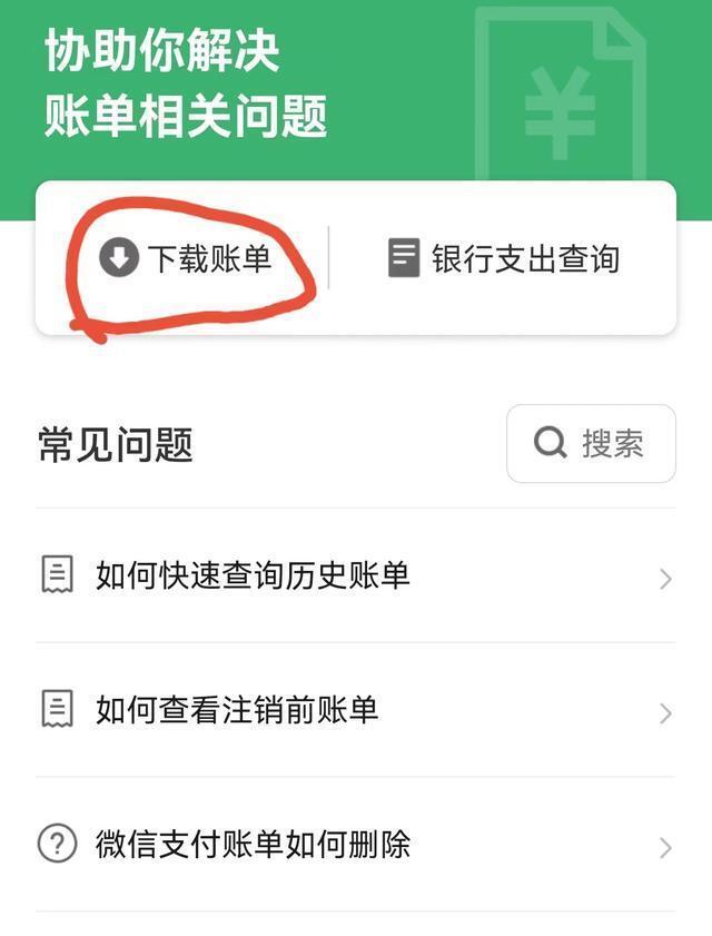 微信怎么查看经常联系的人_微信查经常联系人的方法