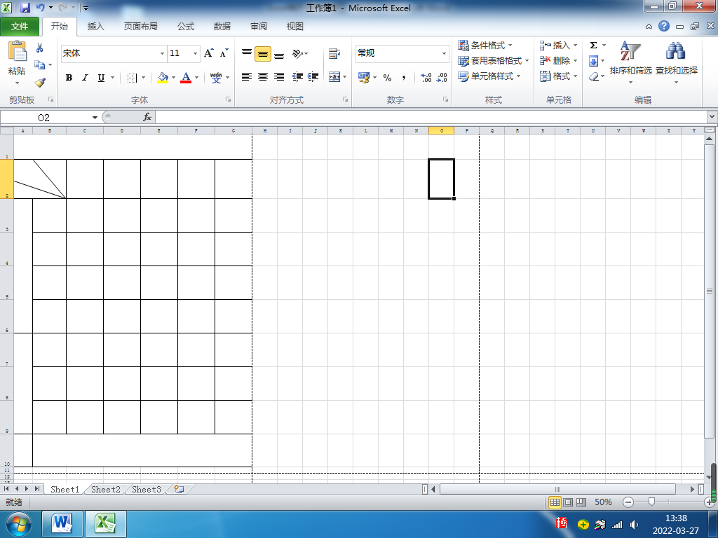 表格怎么制作_Excel制作表格的技巧