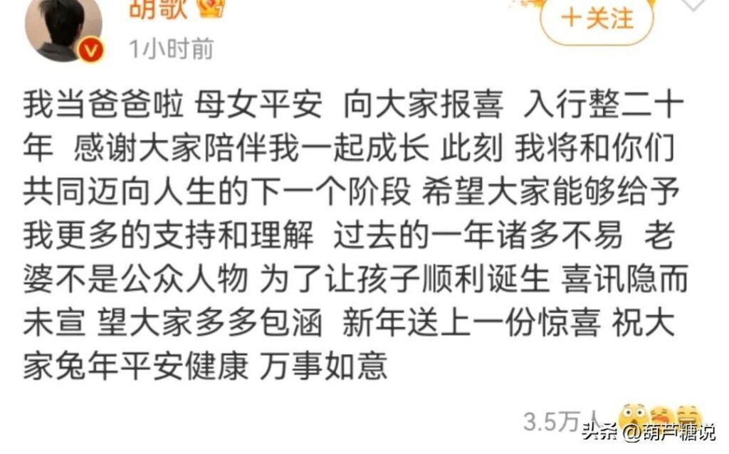 彭于晏你着急吗_彭于晏被网友喊话