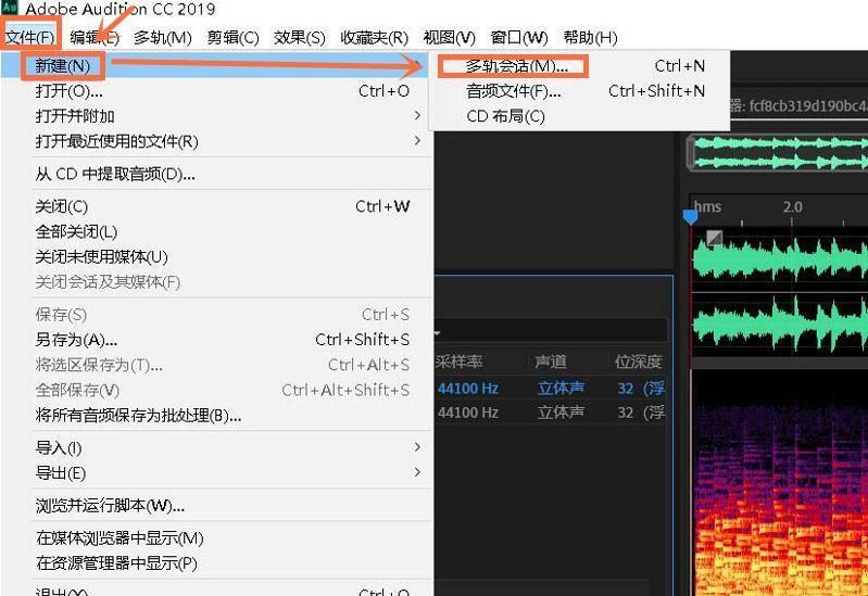 混合音频怎么做_混合音频的制作方法
