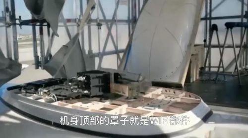 在飞机上怎么上网_在飞机上上网的方式