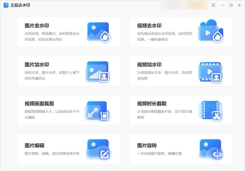 视频封面怎么改_视频修改封面的操作方法