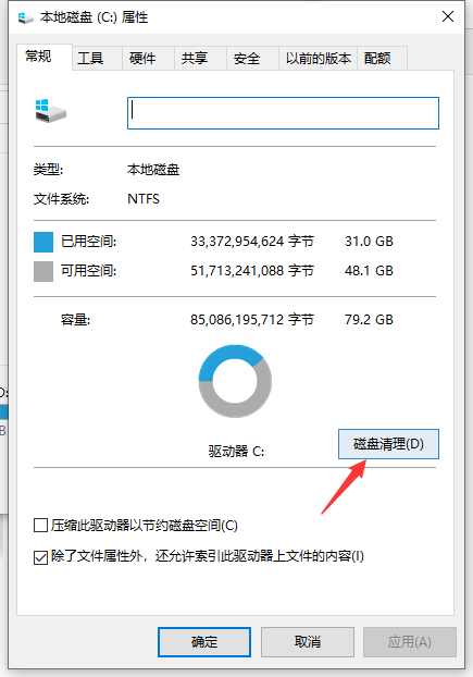 电脑运行速度慢怎么回事_电脑运行速度慢的原因