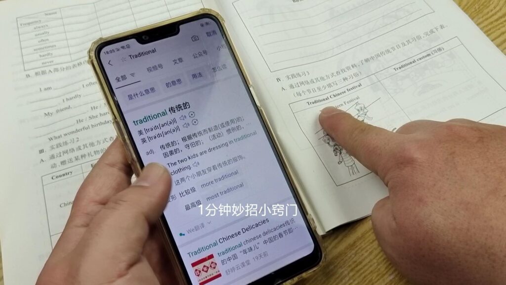 微信认字功能在哪里_微信认字功能的操作