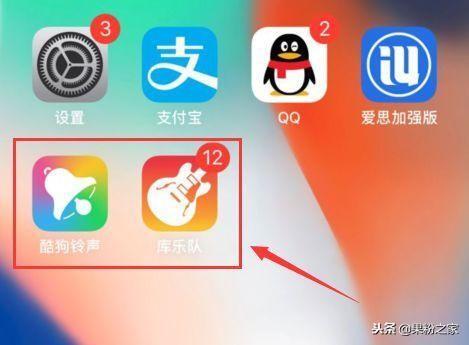 苹果手机怎么换铃声_苹果手机换铃声的操作方法