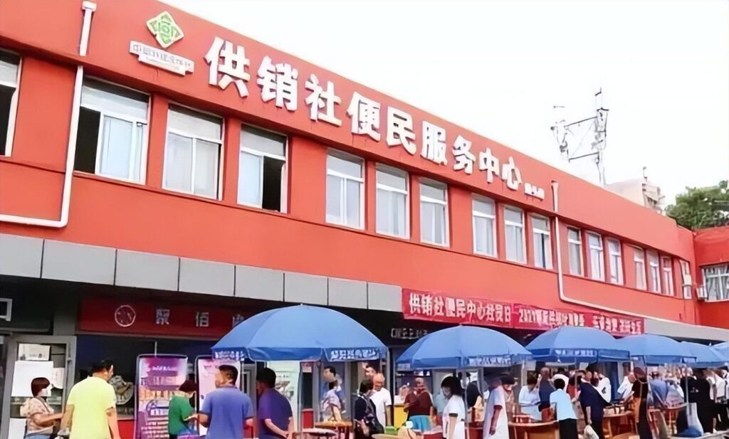 供销社是什么_关于供销社的概述