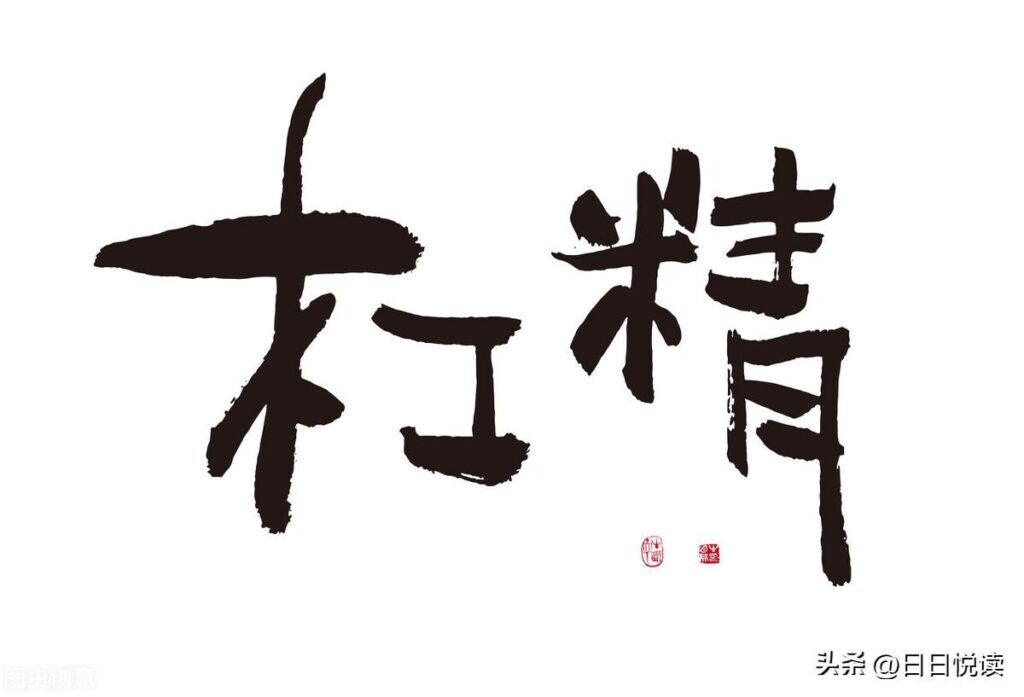 杠精是什么意思_杠精的概念