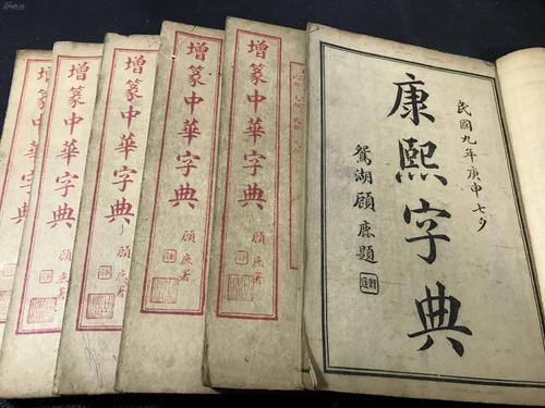 日本为何还在使用汉字_日本使用汉字的原因