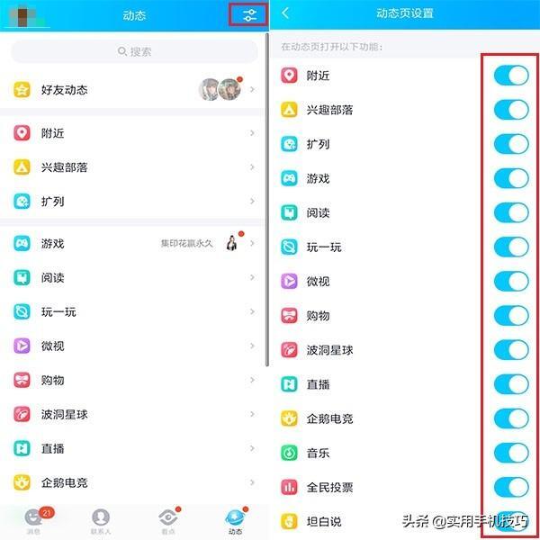 黄钻怎么关闭_黄钻的关闭方法