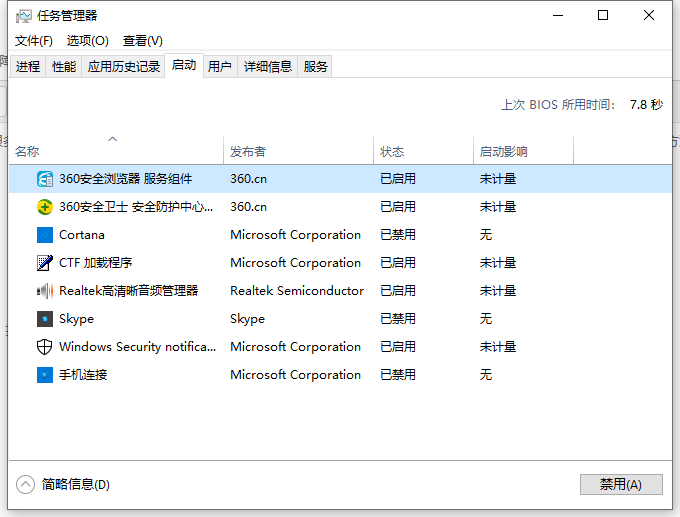 电脑运行速度慢怎么回事_电脑运行速度慢的原因