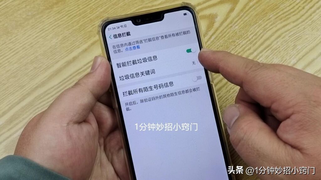 手机不想接到电话怎么办_一招教你解决