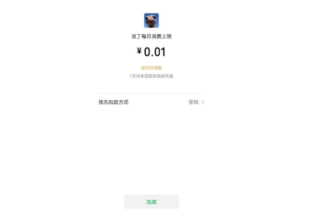 微信怎么绑定亲人的银行卡_微信绑定亲人银行卡的方法