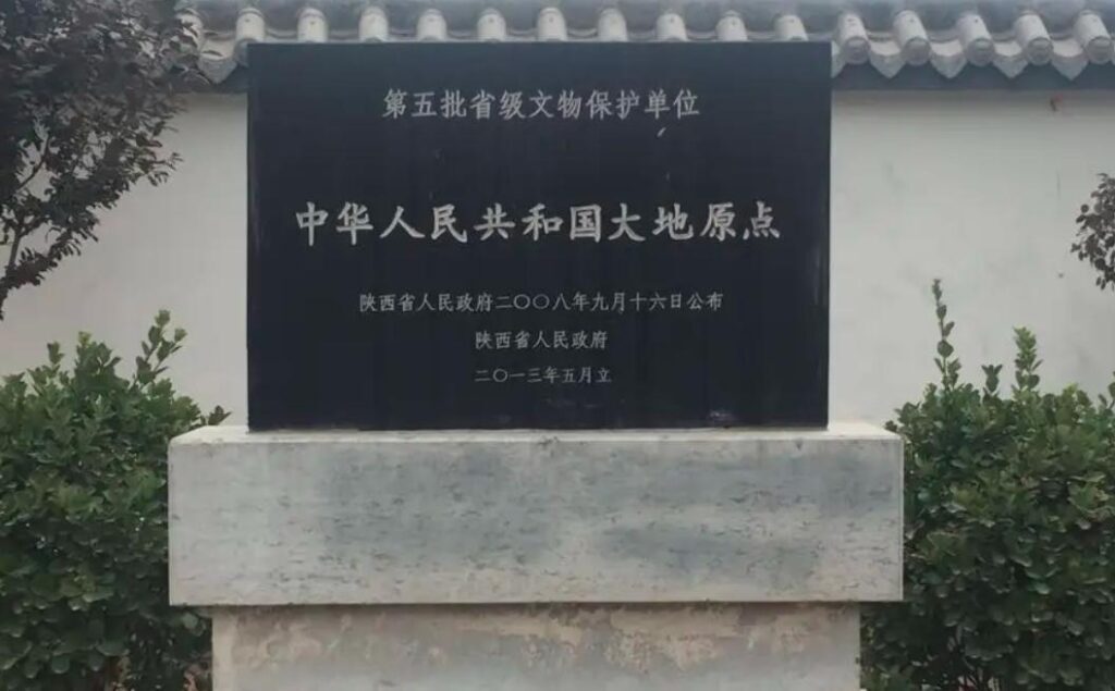 中国的中心在哪_中国的地理中心位置