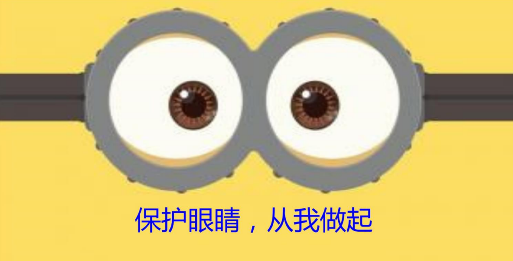 眼睛干怎么预防_眼睛干的预防方法