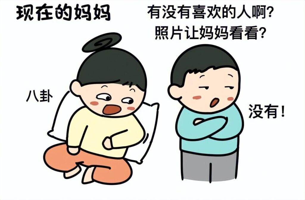 以前的妈妈VS以后的妈妈_你喜欢哪个