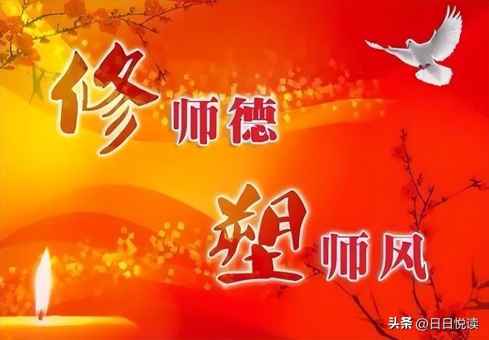 怎样的教师才是优秀的教师_优秀教师的定义