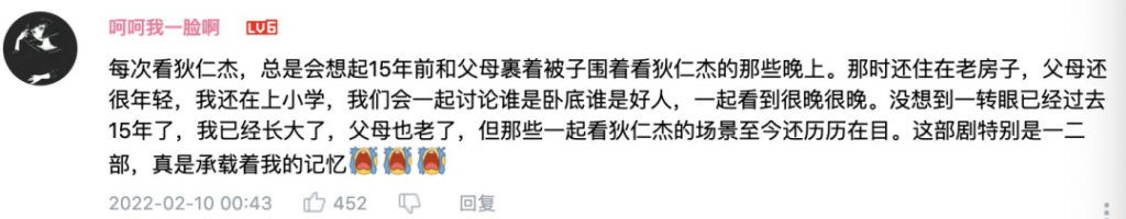 钱雁秋铁三角为什么会分开_钱雁秋铁三角分开的真正原因