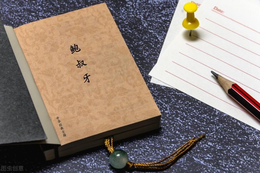 孔子为什么对管仲推崇备至_看完你就知道了