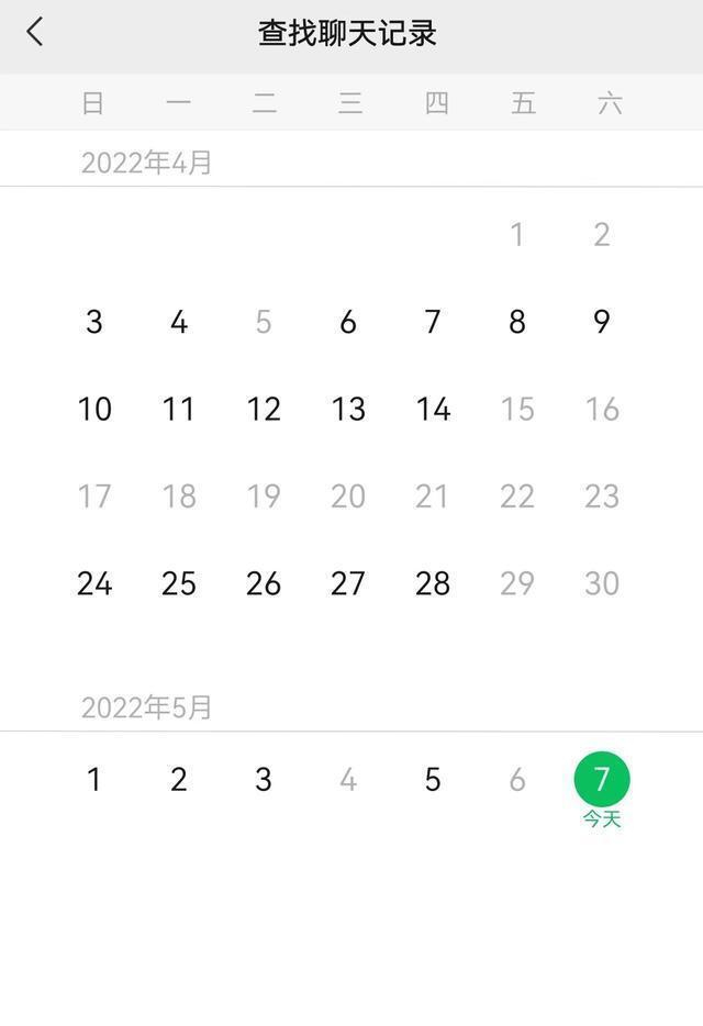 微信怎么查看经常联系的人_微信查经常联系人的方法