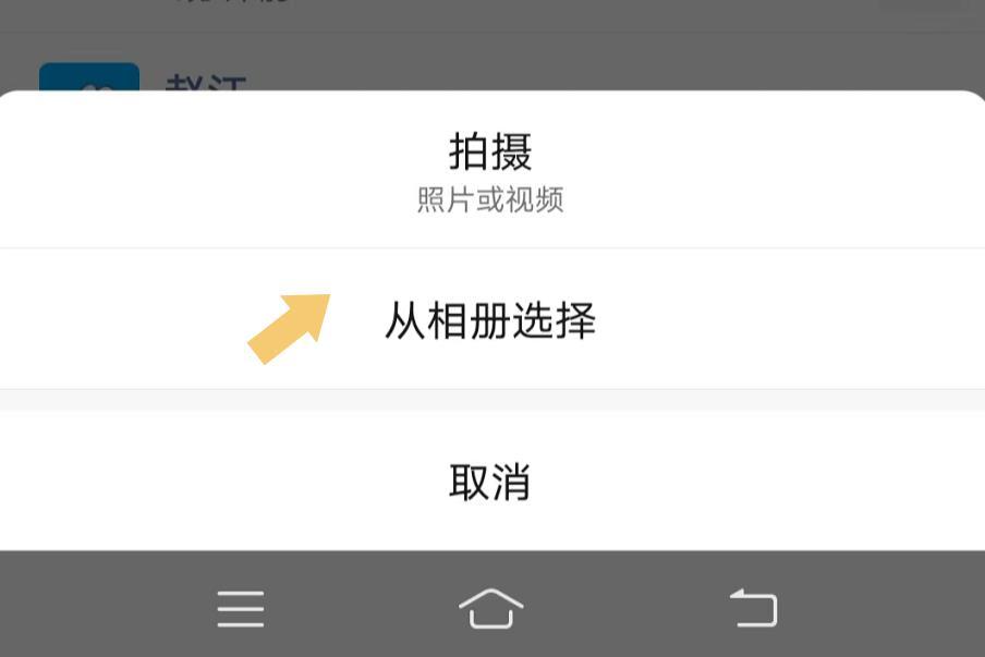 微信朋友圈只发文字怎么发_微信朋友圈只发文字的方法