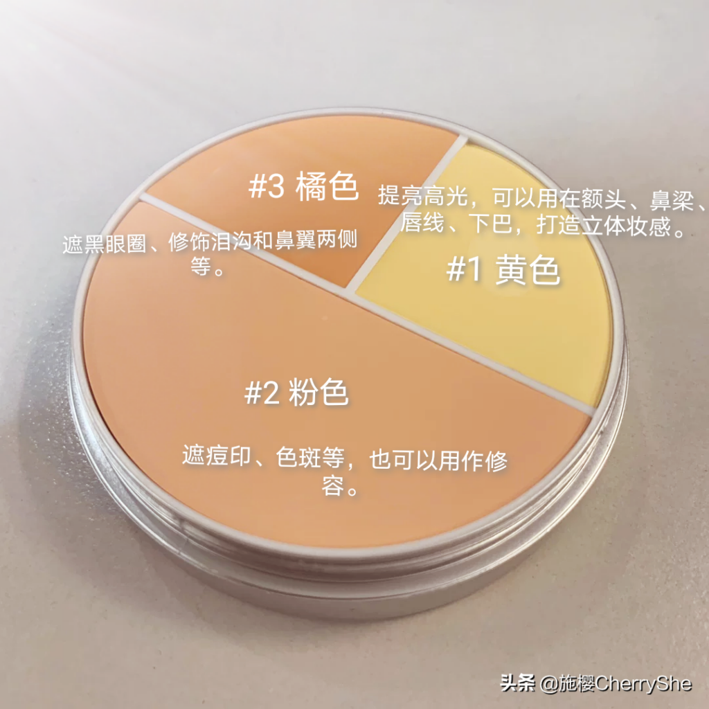 油痘皮用什么遮瑕_适合油痘皮的神仙遮瑕