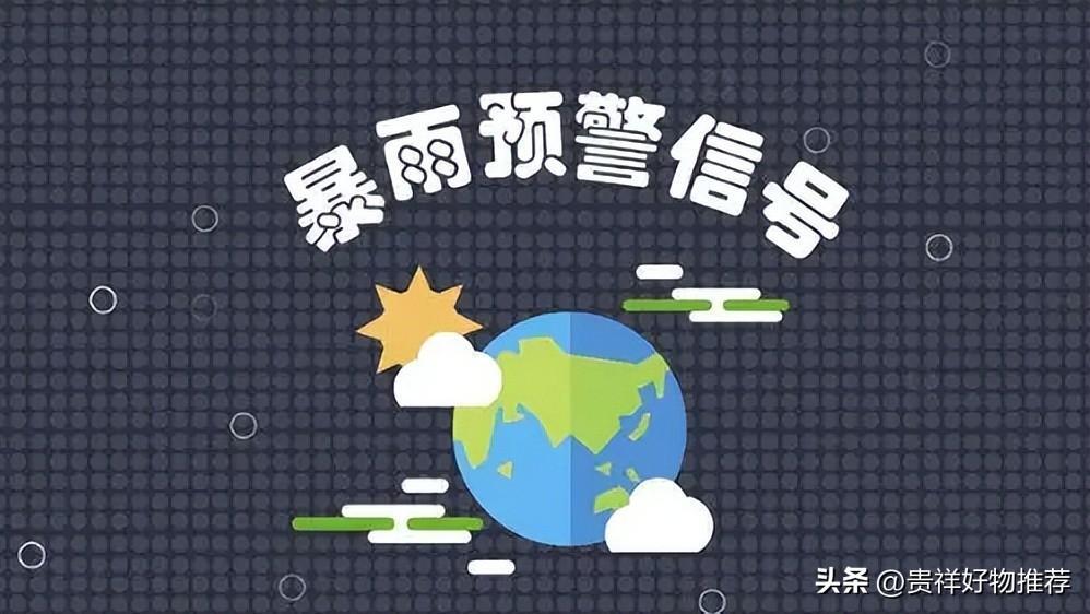 预警一二三四级颜色你知道吗_预警颜色的分类及警示