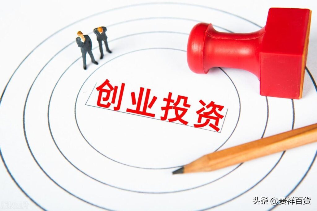创业痛点有哪些_创业需要具备的基本素质