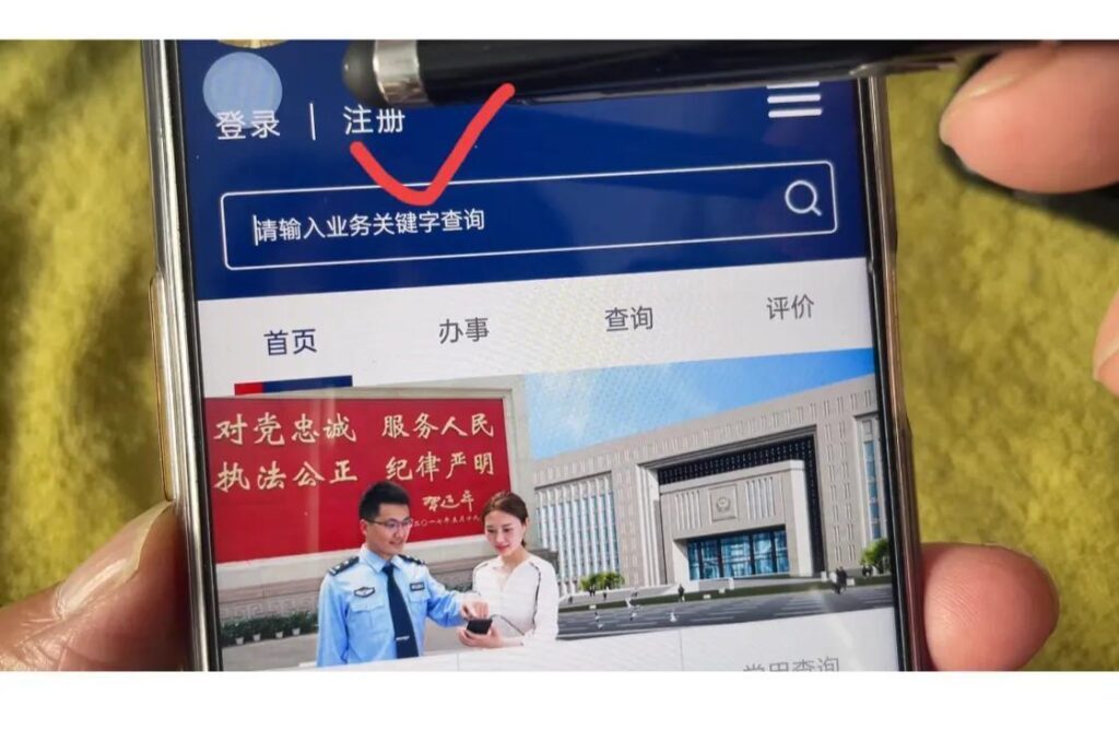 如何查询多少人跟你同名_一文解答