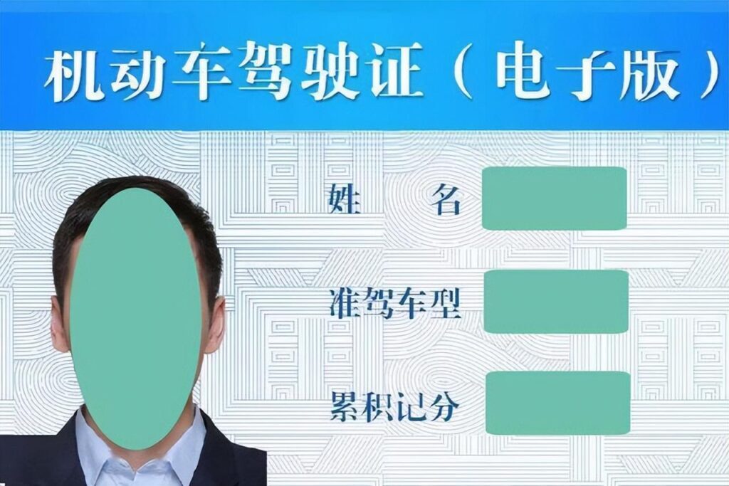 微信怎么添加电子驾照_微信电子驾照的添加方式