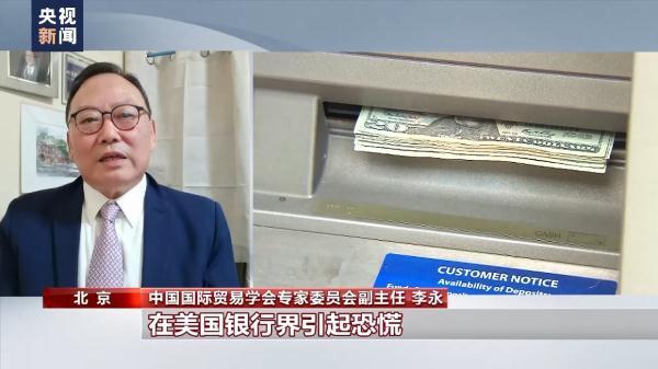 硅谷银行股价暴跌怎么回事_硅谷银行宣布破产