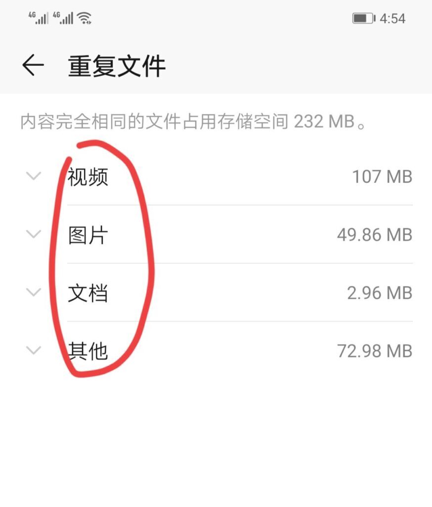 手机内存垃圾怎么清理_教您正确清理手机内存垃圾