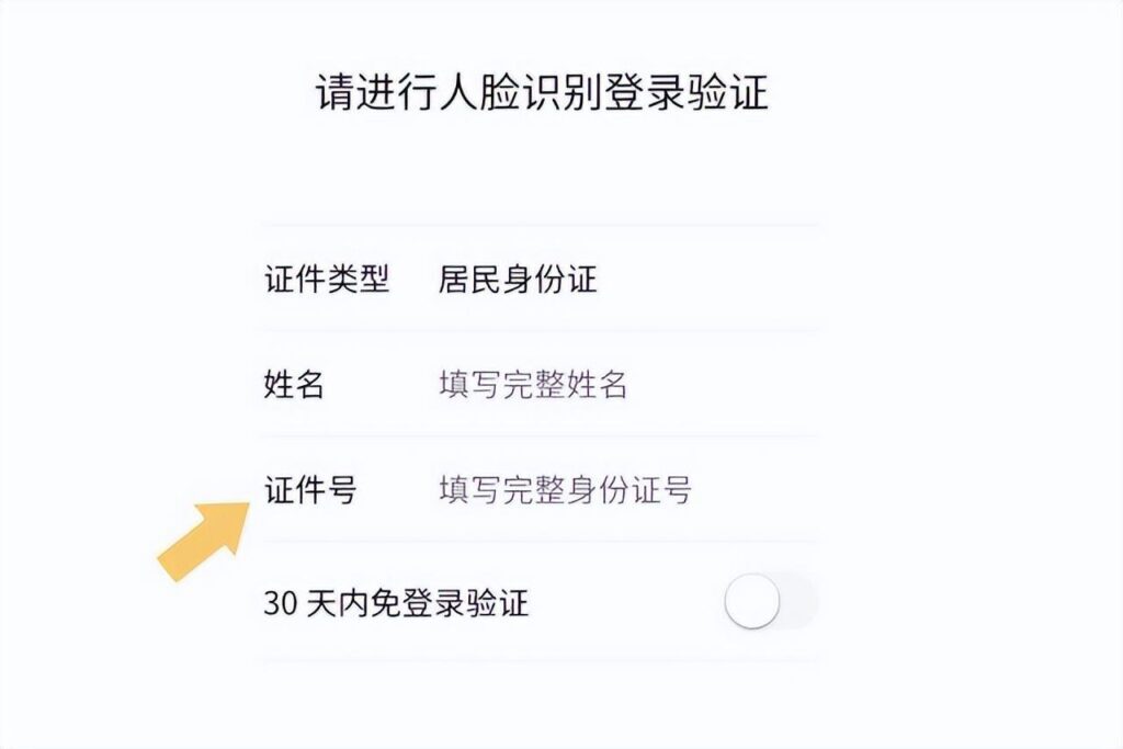 微信怎么添加电子驾照_微信电子驾照的添加方式