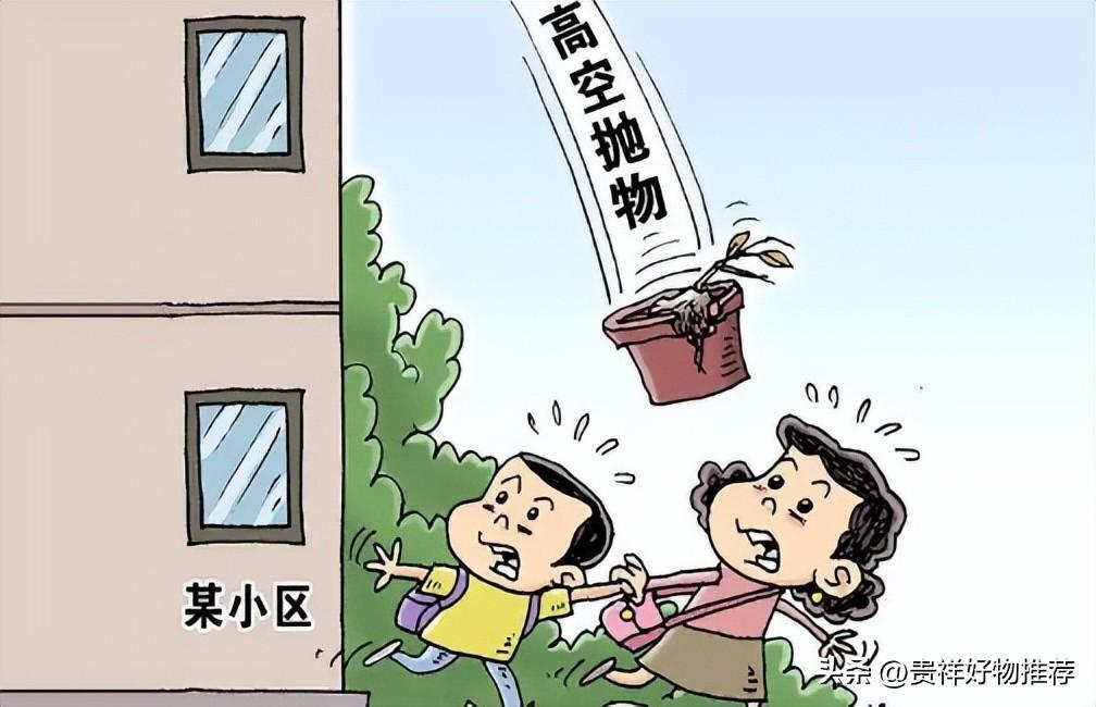 小区高空抛物物业是否有责任_关于小区高空抛物的责任分析