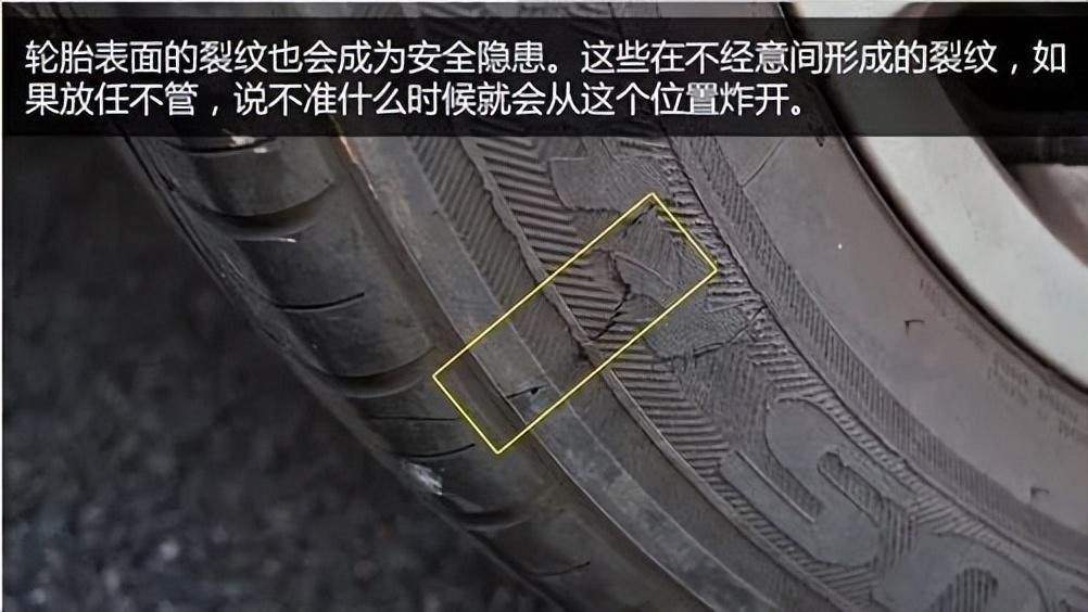 轮胎用多久更换最合适_轮胎更换的最佳时间