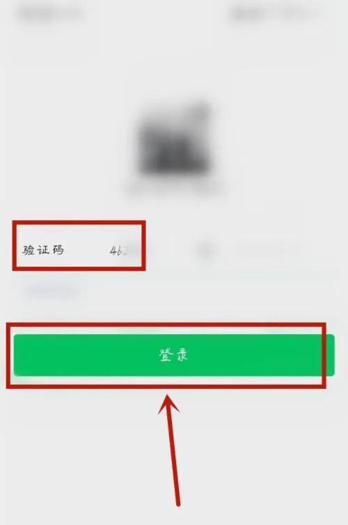 什么是验证码_什么是实名认证