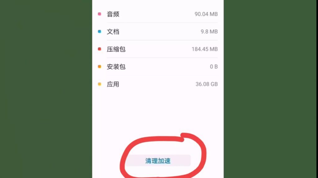 手机内存垃圾怎么清理_教您正确清理手机内存垃圾