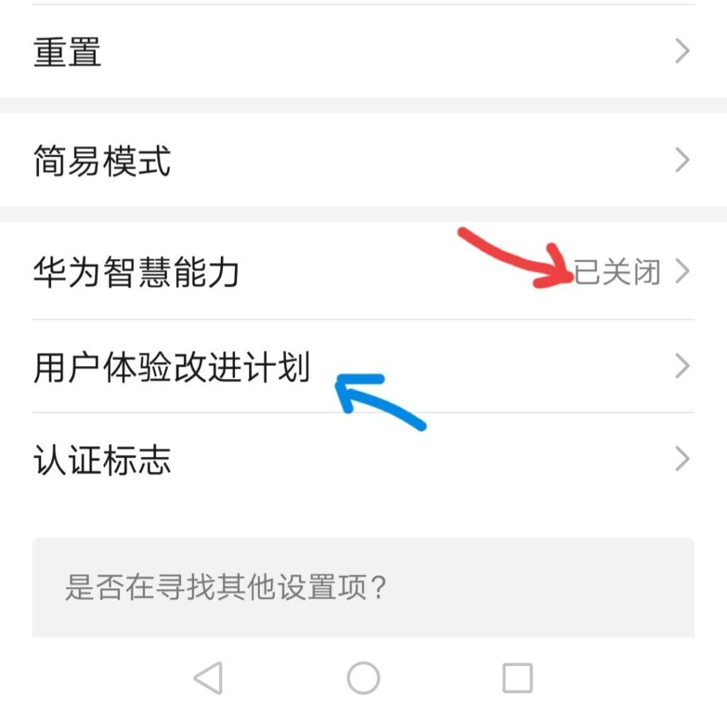如何关闭手机所有广告推送_关闭手机广告推送的方法
