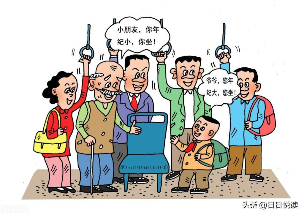 怎么看待公交车不让座_公交车不让座行为的合理定位