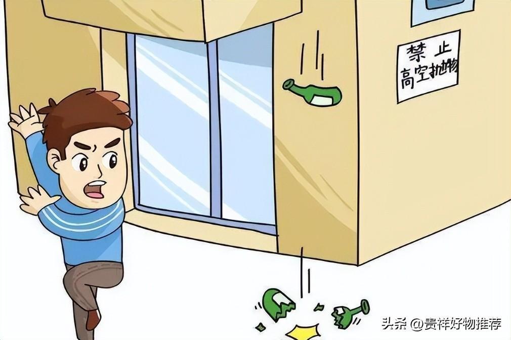 小区高空抛物物业是否有责任_关于小区高空抛物的责任分析