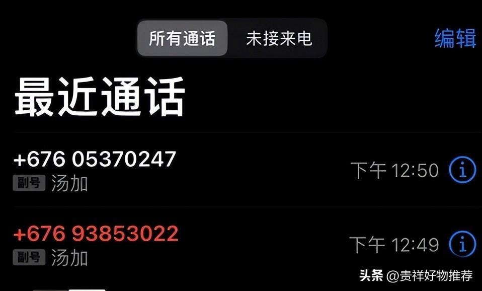 166开头的都是诈骗电话吗_诈骗有危险吗