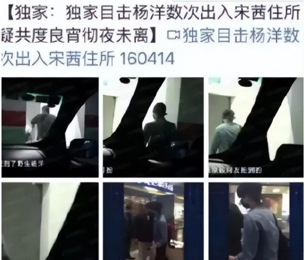 杨洋恋情公开了吗_杨洋唯一承认的女友是谁