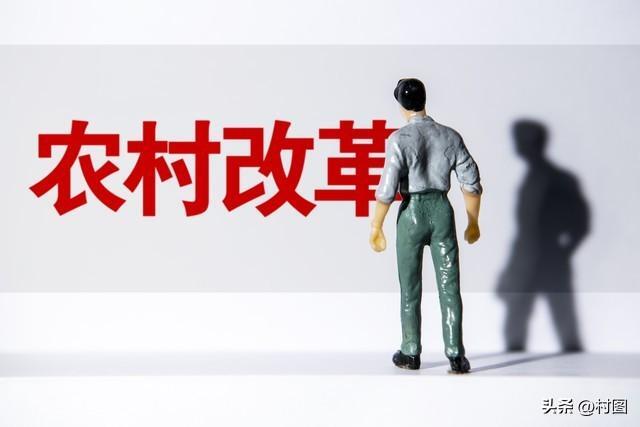 农村土地改革新政策是什么_23年农村土地改革最新政策